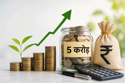 10000-vs-1-lakh-sip-how-long-to-build-5-crore-corpus