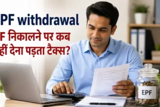 epf-withdrawal-tax-rules-2026-5-year-rule-tds-form-121