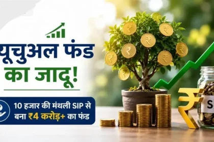 Franklin-India-Opportunities-Fund-Performance