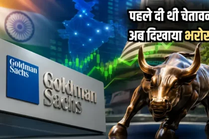 goldman-sachs-nifty-26500-target-15-top-stock-picks