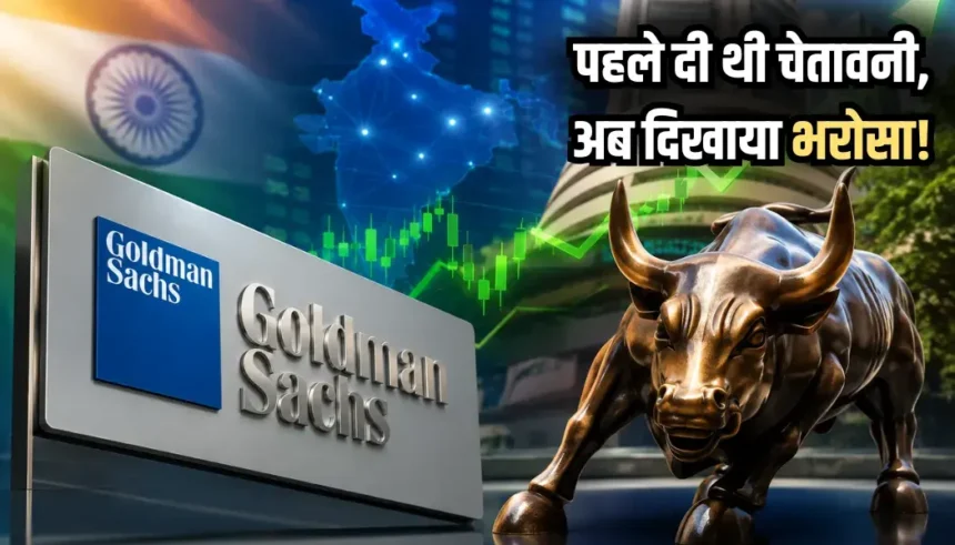 goldman-sachs-nifty-26500-target-15-top-stock-picks
