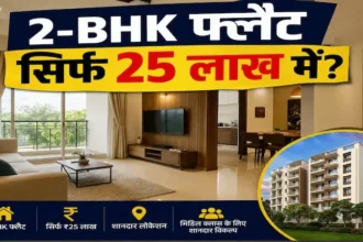 prayagraj-housing-scheme-pda-700-2bhk-flats-booking-250000