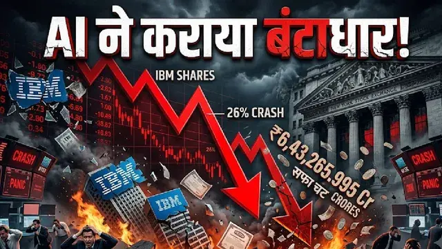 ibm-share-price-crash-26-percent-biggest-fall-in-60-years-ai-impact