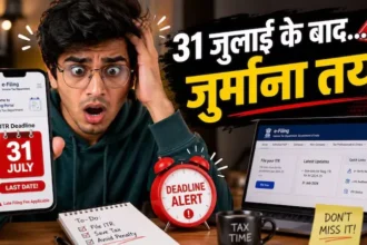 itr-deadline-2026-late-fee-rules
