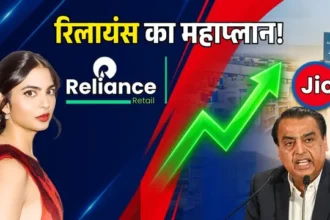 reliance-retail-jiomart-dark-stores-expansion-plan