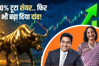 mukul-agrawal-increases-stake-in-valor-estates-rekha-jhunjhunwala-investment