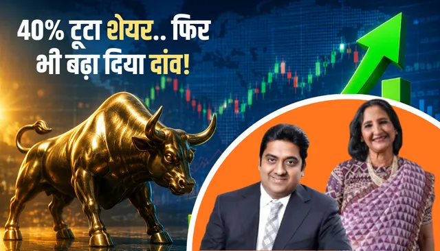 mukul-agrawal-increases-stake-in-valor-estates-rekha-jhunjhunwala-investment