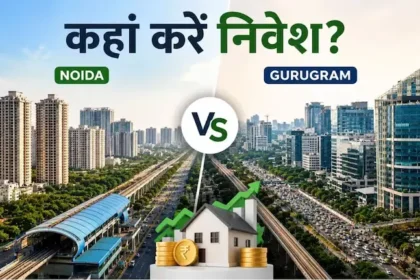noida-vs-gurugram-real-estate-investment-best-city-property-buy-2026