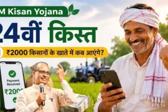 pm-kisan-yojana-24th-installment-date-october-november-2026