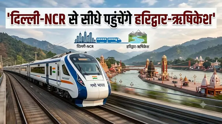 meerut-haridwar-rishikesh-namo-bharat-corridor-route-stations-dpr
