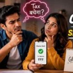 spouse-gift-tax-rules-clubbing-of-income-income-tax-hindi