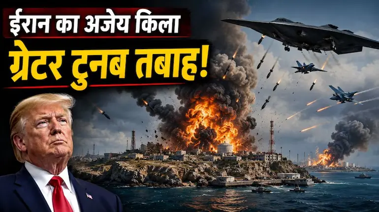 iran-greater-tunb-island-us-strike-strait-of-hormuz-oil-crisis