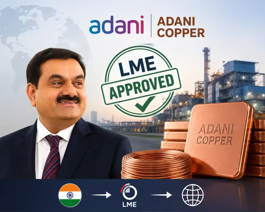adani-copper-lme-delivery-approval-kutch-copper-hindi