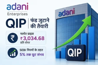 adani-enterprises-qip-floor-price-3034-fundraising-news-hindi