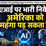 ai-investment-risk-china-competition-market-crash-warning