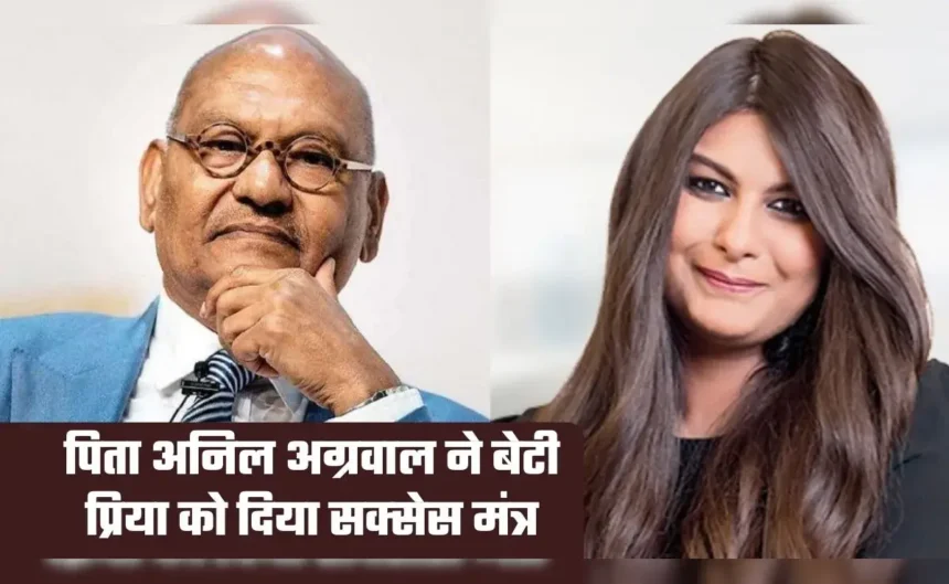 anil-agarwal-emotional-post-on-daughter-priya-agarwal-hebbar-vedanta-chairman