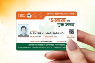 ayushman-card-add-new-family-member-online-process-hindi