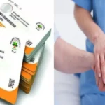 ayushman-card-how-to-check-pmjay-registered-hospital-list-online