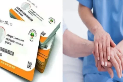 ayushman-card-how-to-check-pmjay-registered-hospital-list-online