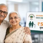 ayushman-vaya-vandana-card-5-lakh-free-treatment-for-senior-citizens-application-process
