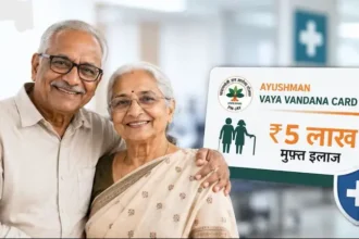 ayushman-vaya-vandana-card-5-lakh-free-treatment-for-senior-citizens-application-process