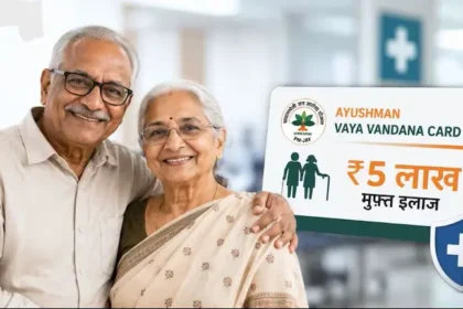 ayushman-vaya-vandana-card-5-lakh-free-treatment-for-senior-citizens-application-process