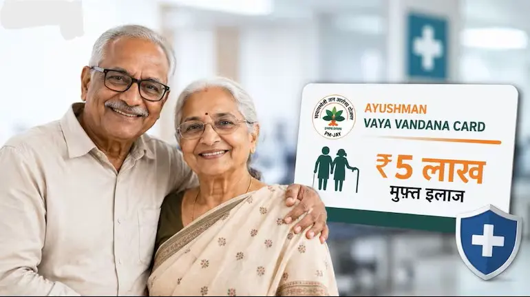 ayushman-vaya-vandana-card-5-lakh-free-treatment-for-senior-citizens-application-process