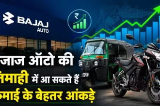 bajaj-auto-q1-results-2026-auto-sector-stocks-growth-signal