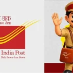 india-post-mascot-design-contest-win-2-lakh-rupees-prize
