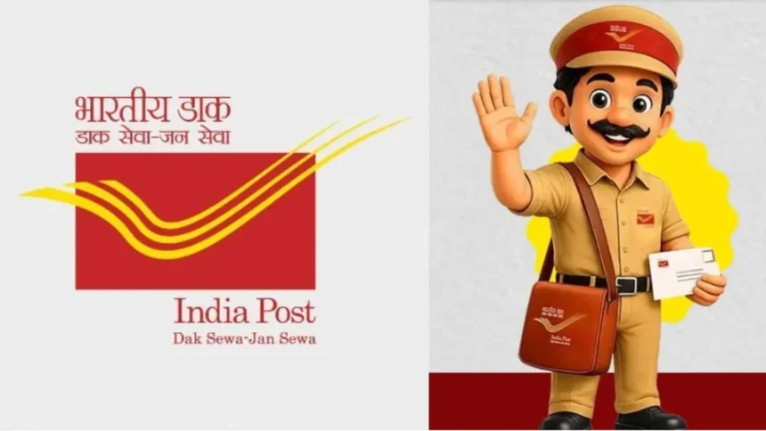 india-post-mascot-design-contest-win-2-lakh-rupees-prize