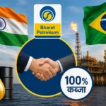 bpcl-acquires-100-percent-stake-in-brazil-ibv-brasil-petroleo-energy-security