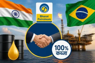 bpcl-acquires-100-percent-stake-in-brazil-ibv-brasil-petroleo-energy-security