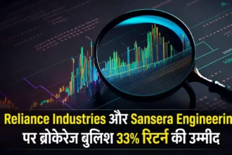reliance-industries-sansera-engineering-buy-rating-jefferies-goldman-sachs-target-price