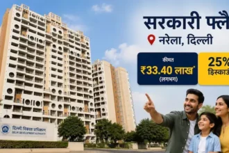 dda-karmajeevi-awaas-yojana-2026-narela-flats