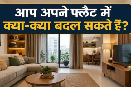 dda-flat-renovation-rules-without-permission-new-dda-policy