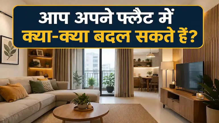 dda-flat-renovation-rules-without-permission-new-dda-policy
