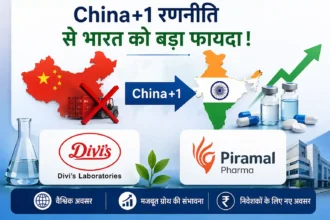 divi-laboratories-piramal-pharma-china-plus-one-strategy-multibagger-stocks