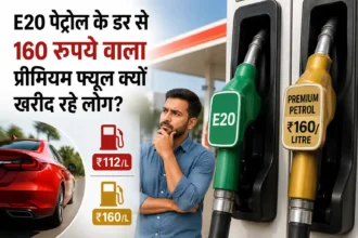 e20-petrol-premium-fuel-demand-increase-india