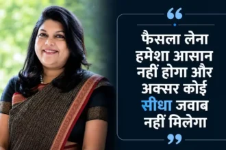 falguni-nayar-best-quotes-hindi-nykaa-founder-inspirational-quotesFalguni Nayar, Nykaa, Nykaa Founder, Falguni Nayar Quotes, Inspirational Quotes, Motivational Quotes, Women Entrepreneur, Success Story, Business Motivation, Hindi Quotes