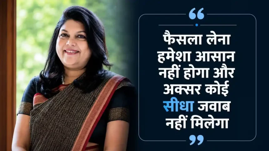 falguni-nayar-best-quotes-hindi-nykaa-founder-inspirational-quotesFalguni Nayar, Nykaa, Nykaa Founder, Falguni Nayar Quotes, Inspirational Quotes, Motivational Quotes, Women Entrepreneur, Success Story, Business Motivation, Hindi Quotes