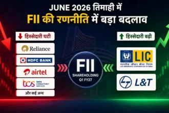 fii-selling-reliance-hdfc-bank-tcs-bluechip-stocks-fii-holding-june-2026