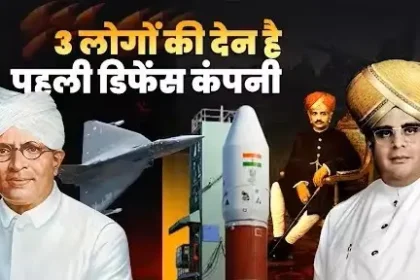hal-history-first-defence-company-of-india-walchand-hirachand-mysore-maharaja