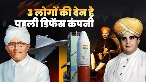 hal-history-first-defence-company-of-india-walchand-hirachand-mysore-maharaja