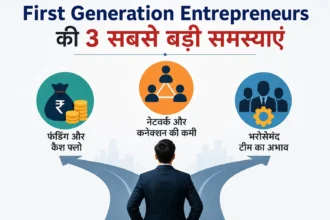 first-generation-entrepreneurs-biggest-business-problems-hindi