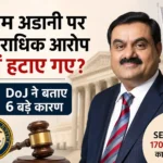 gautam-adani-doj-criminal-charges-dismissed-6-reasons