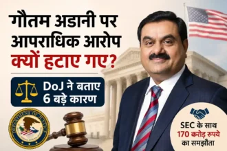 gautam-adani-doj-criminal-charges-dismissed-6-reasons