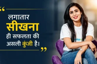 business-quotes-by-ghazal-alagh-success-mantras-hindi