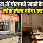 haldirams-london-food-prices-pani-puri-pav-bhaji-7-times-costlier