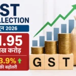 gst-collection-june-2026-rs-1-95-lakh-crore-13-9-percent-growth