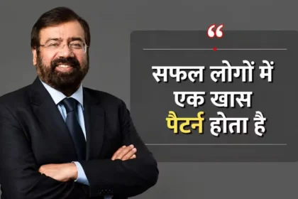 harsh-goenka-best-quotes-success-leadership-business-life-lessons